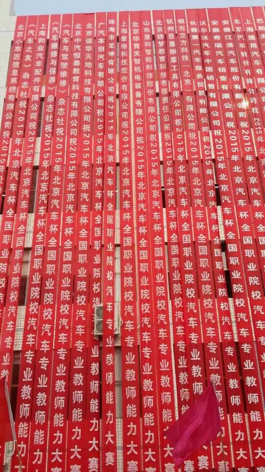 1445322873369341.jpg mmexport1445321316456.jpg